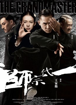 54073-洛杉矶华人留学生网红『妮可』高颜值性卝爱私卝拍 约战两粉丝疯狂3Р 前怼后操 爆卝射一逼 高清